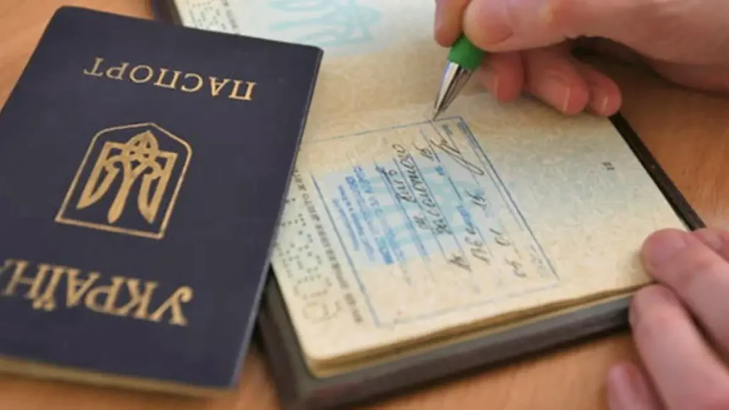 як зареєструватися в Києві онлайн