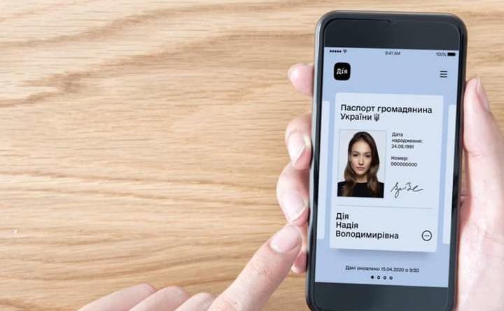 Прописка у Конотопі онлайн через Дію: процес та переваги
