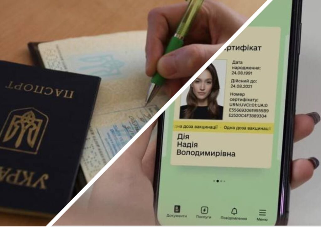 ОФОРМЛЕНИЕ ПРОПИСКИ ОНЛАЙН В УКРАИНЕ: ПОШАГОВОЕ РУКОВОДСТВО.