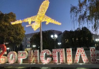 ПРОЦЕС ПРОПИСК В БОРИСПОЛІ ЧЕРЕЗ ДОДАТОК ДІЯ