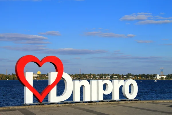 ПРОПИСКА ОНЛАЙН ЧЕРЕЗ ДІЮ В ДНІПРІ: ЯК ПРАЦЮЄ ПОСЛУГА І ЇЇ ПЕРЕВАГИ.