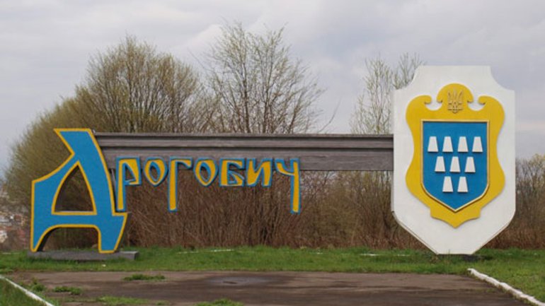 ПРОПИСКА В ДРОГОБИЧІ ЧЕРЕЗ ДІЮ: ЗРУЧНОСТІ ТА МОЖЛИВОСТІ
