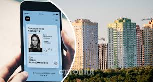 ПРОПИСКА ОНЛАЙН В УКРАИНЕ ЧЕРЕЗ ДИЮ: УДОБНОЕ И ПРОСТОЕ РЕШЕНИЕ