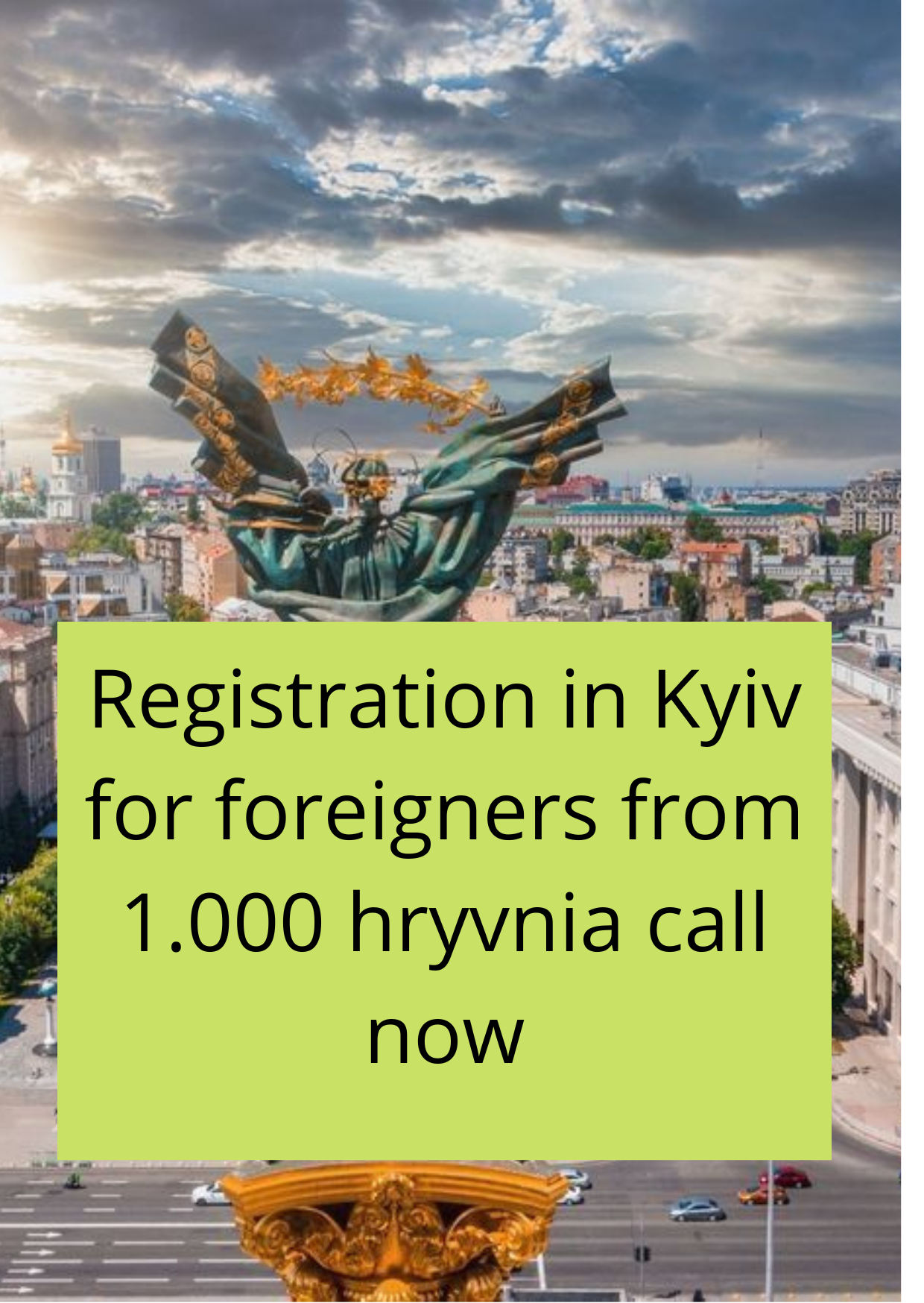 РЕЄСТРАЦІЯ МІСЦЯ ПРОЖИВАННЯ В КИЄВІ! — изображение 4
