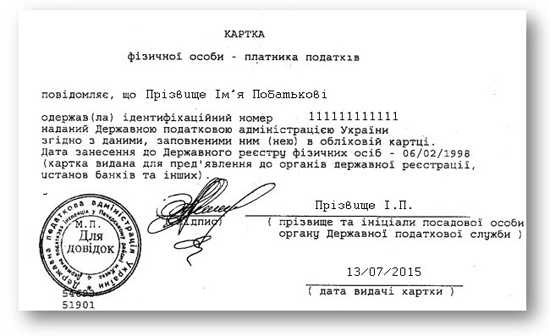 https://www.propiska.com.ua/