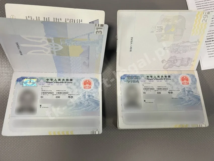 https://www.propiska.com.ua/