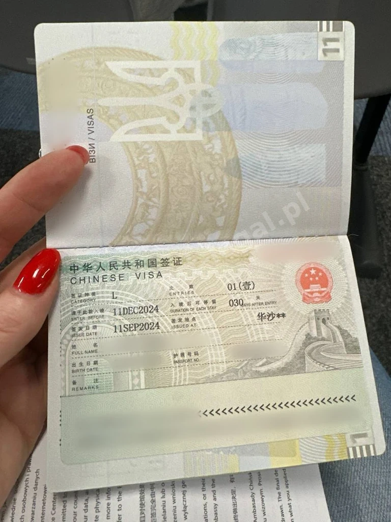 https://www.propiska.com.ua/