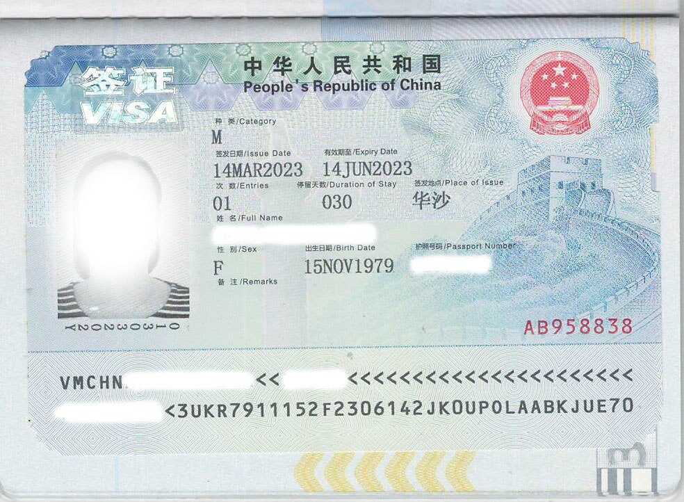https://www.propiska.com.ua/